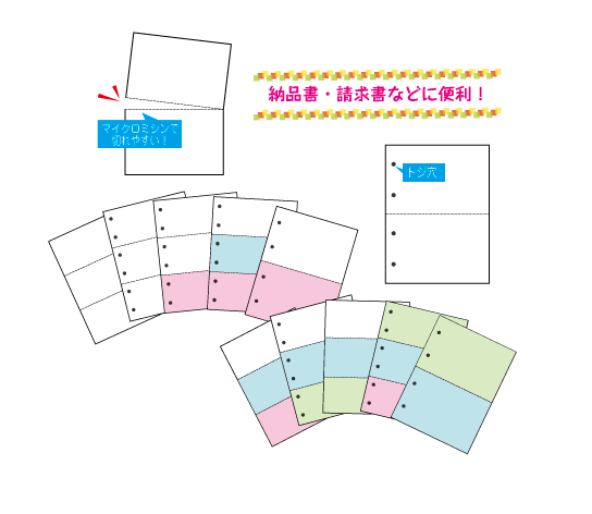 レーザープリンタ用紙