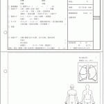 介護サービス票