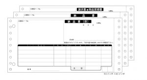納品書