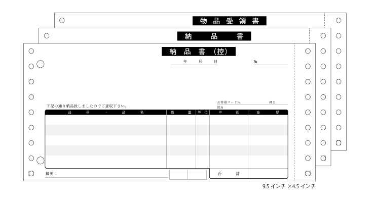 ふるさと割 まとめ TANOSEE 納品書 連続伝票 9.5×4.5インチ 4枚複写 1箱 500組