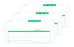 ▲納品書３p_連続