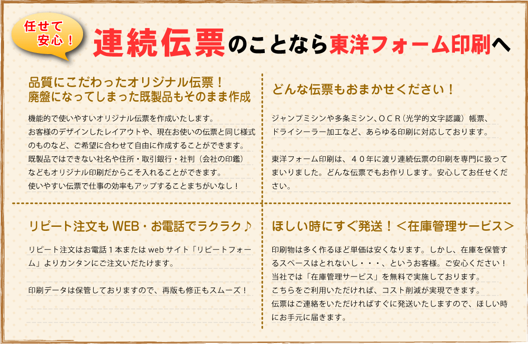 71％以上節約 弥生 売上伝票 連続用紙 ９_１ ２×４_１ ２インチ ４枚複写 ３３４２０１ １箱 ５００組 お取寄せ品 