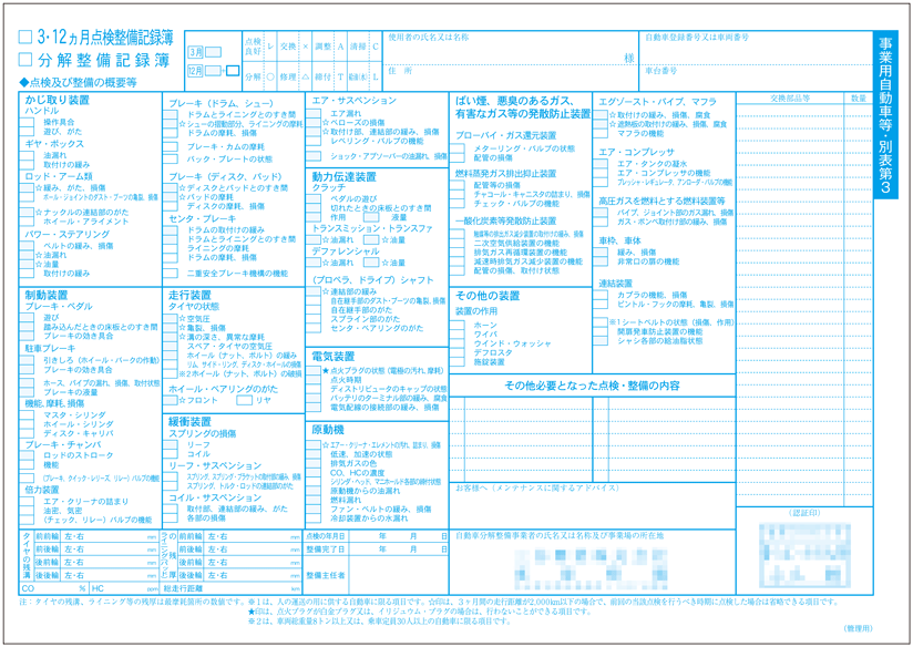 売れ筋アイテムラン 車検付 令和5年6月29日 豪華装備多数 特別仕様車 点検記録簿有 コミコミ価格 国内自動車本体 Hlt No