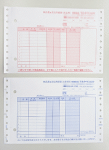 納品書兼支払明細書