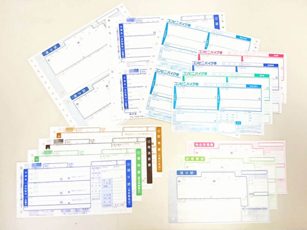 発送伝票 テンプレート – 出庫伝票 テンプレート 無料 – MXRDO
