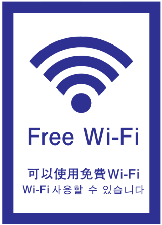 wifiチラシ