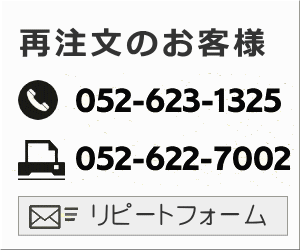 再注文
