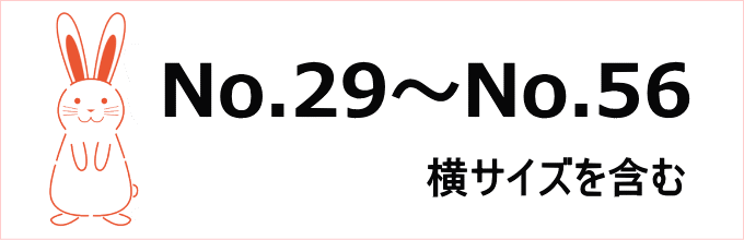 横サイズの年賀状デザイン