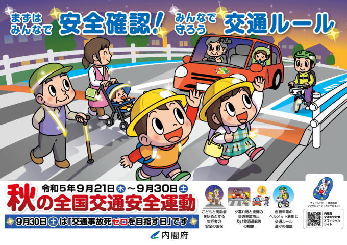 ポスター横