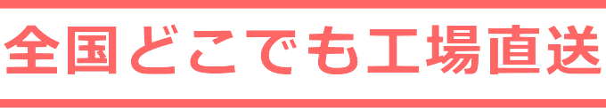 東洋フォーム印刷