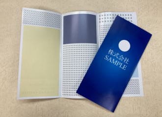 パンフレット・チラシの制作（東洋フォーム印刷）
