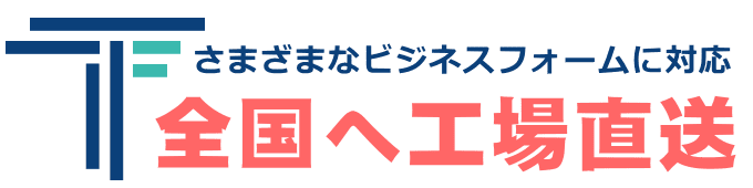 東洋フォーム印刷 東洋フォーム印刷