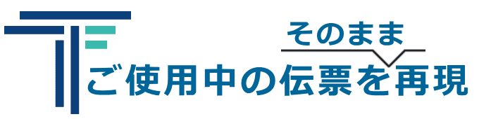 東洋フォーム印刷 東洋フォーム印刷