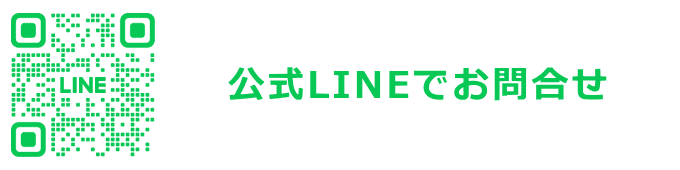 東洋フォーム印刷の公式line 東洋フォーム印刷の公式line