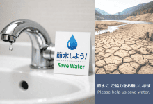 節水を呼び掛けるチラシ 節水を呼び掛けるチラシ